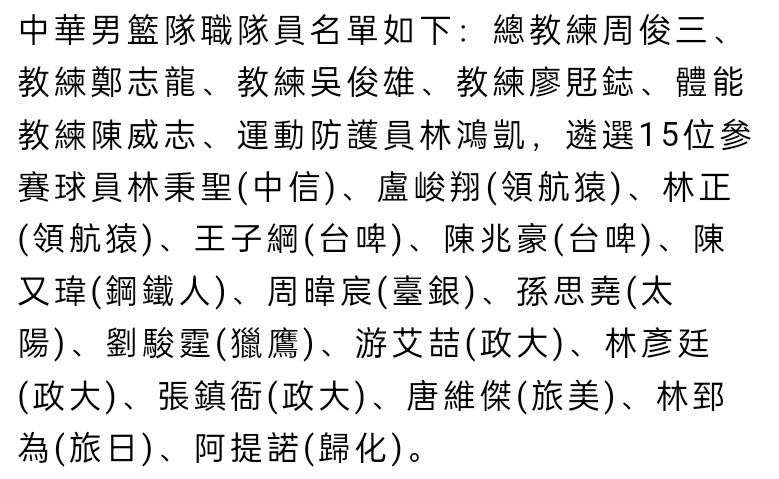 林雪认为兄弟不是随随便便就能做的，余皑磊则认为投缘和默契是成为兄弟的关键，吴樾则推己及人，希望自己能做个;有情有义有担当的人